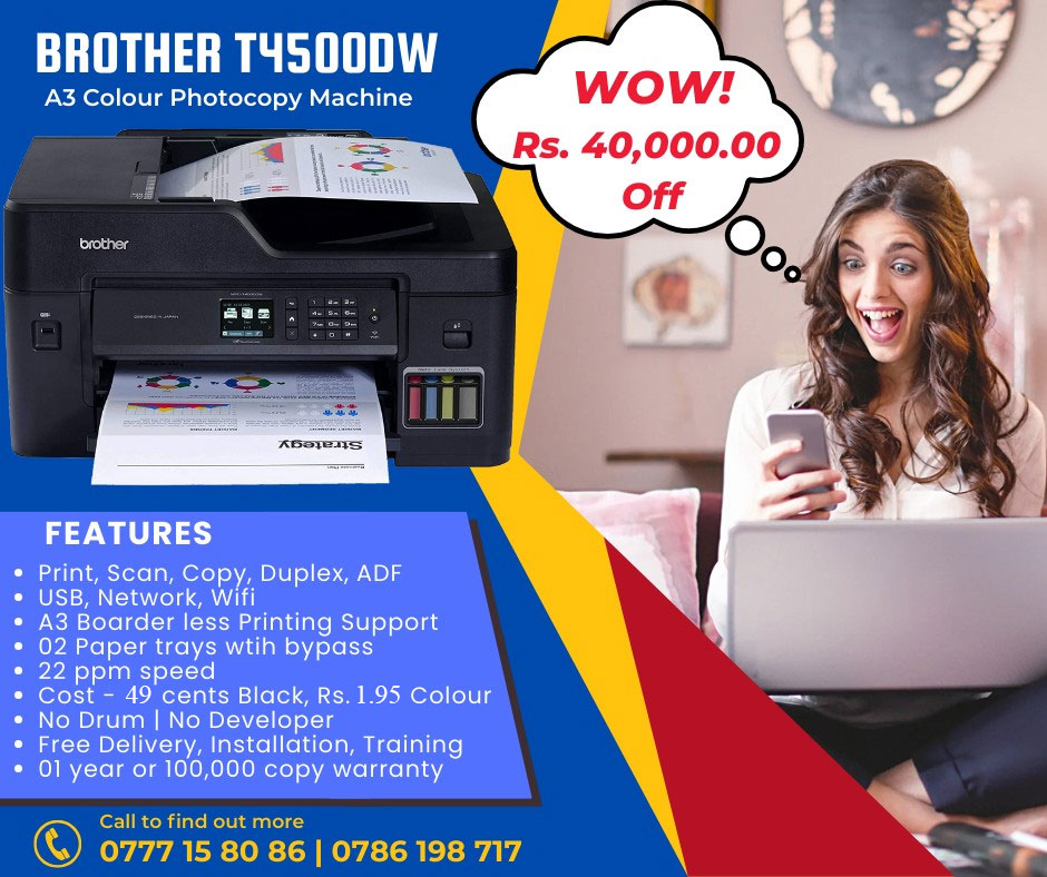 Brother MFC-T4500DW Photocopy Machines Sri Lanka